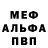 Первитин пудра Kai Flores