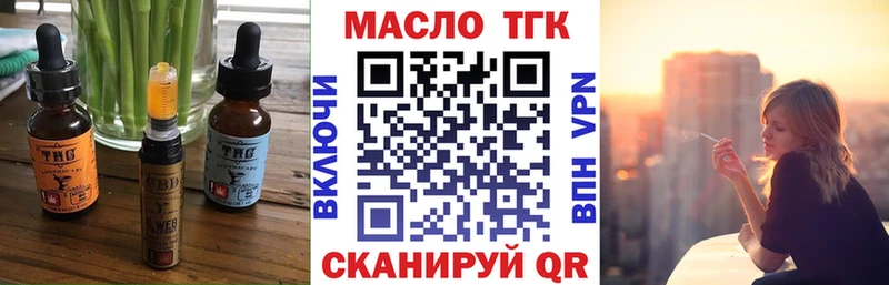 Canna-Cookies марихуана  MEGA маркетплейс  Магадан  наркота 