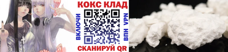 COCAIN Columbia  ссылка на мегу ссылка  Магадан  хочу  