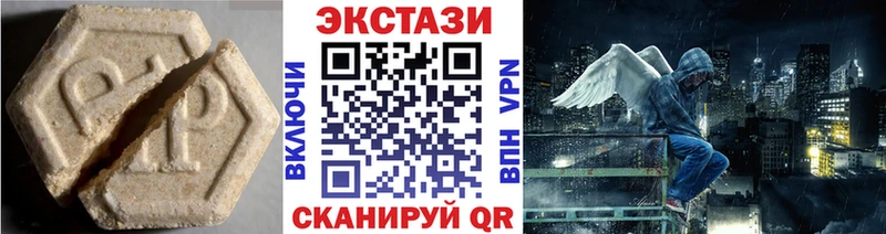 дарнет шоп  Магадан  Экстази бентли 