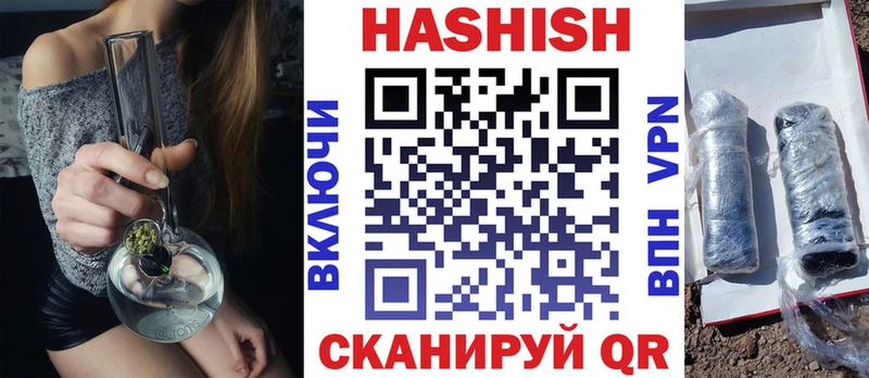 Гашиш AMNESIA HAZE  площадка телеграм  Магадан  где продают  