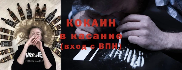 MESCALINE Алзамай