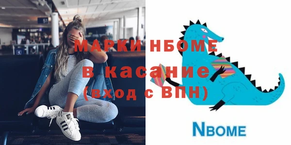 MESCALINE Алзамай