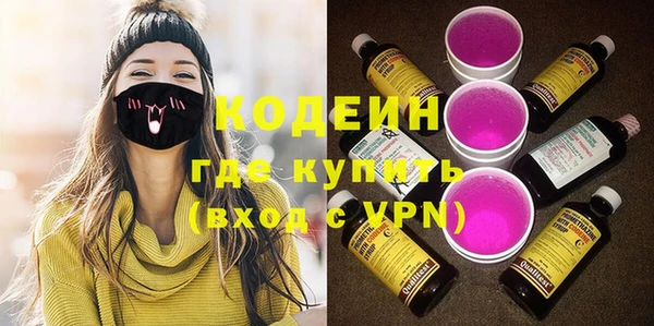 MESCALINE Алзамай