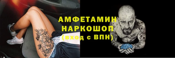 бутират Алексин