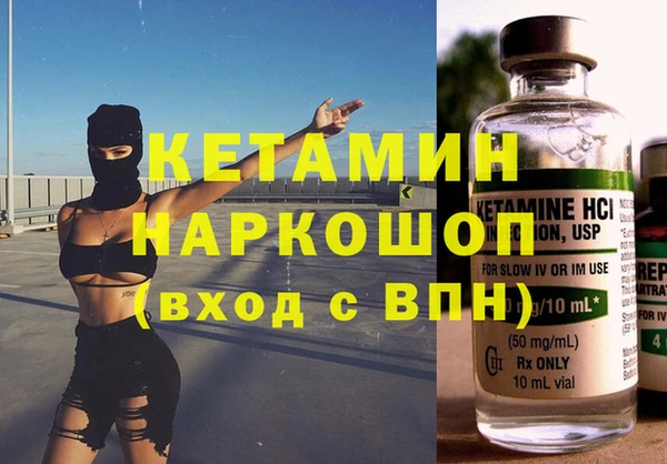 бутират Алексин