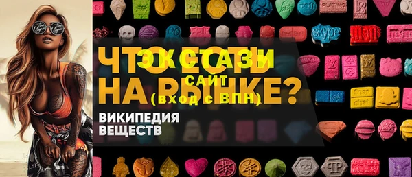 MESCALINE Алзамай