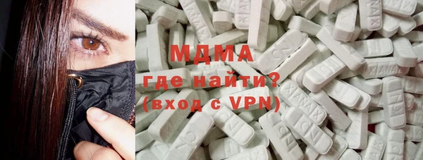 MESCALINE Алзамай