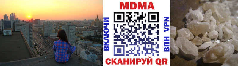 дарк нет клад продажа наркотиков KRAKEN сайт Магадан МДМА кристаллы