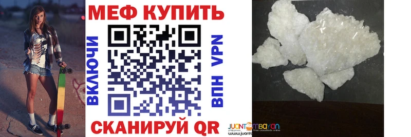 МЯУ-МЯУ 4 MMC Магадан