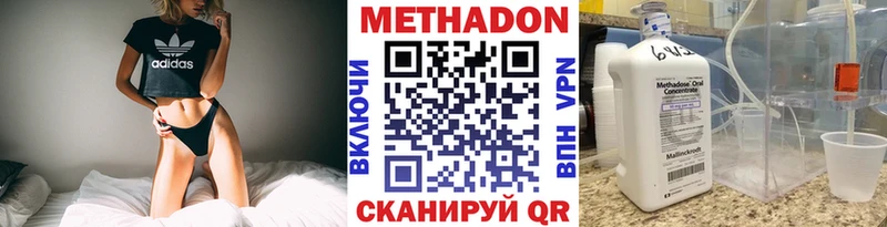 KRAKEN маркетплейс  Магадан  МЕТАДОН methadone 