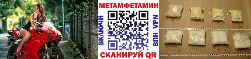 hydra рабочий сайт закладка Магадан Первитин витя
