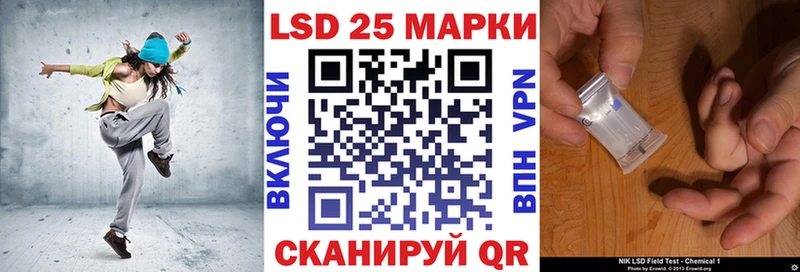 Марки N-bome 1500мкг  закладки  Магадан 