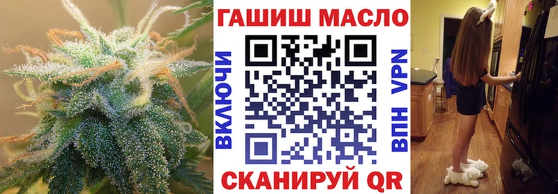 купить закладку Магадан ссылка на мегу как войти ТГК гашишное масло